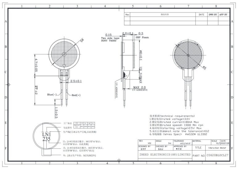 Bldc Compressor Dimensions Drawing.pdf Mini Brushless Motor-The Smallest BLDC Motor In The World